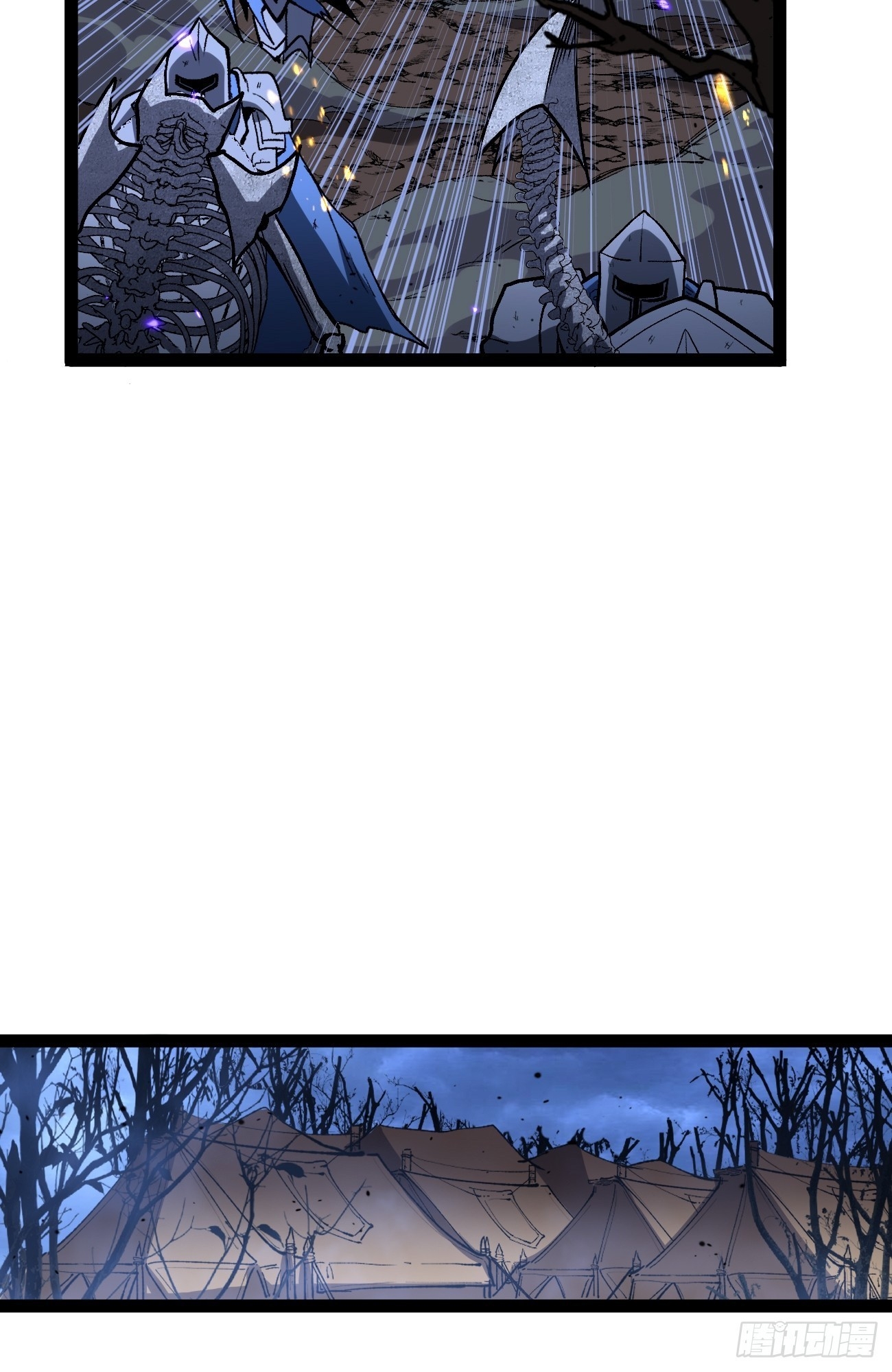 Gatekeeper of the Boundless Worlds Chapter 94 - Page 7 in English