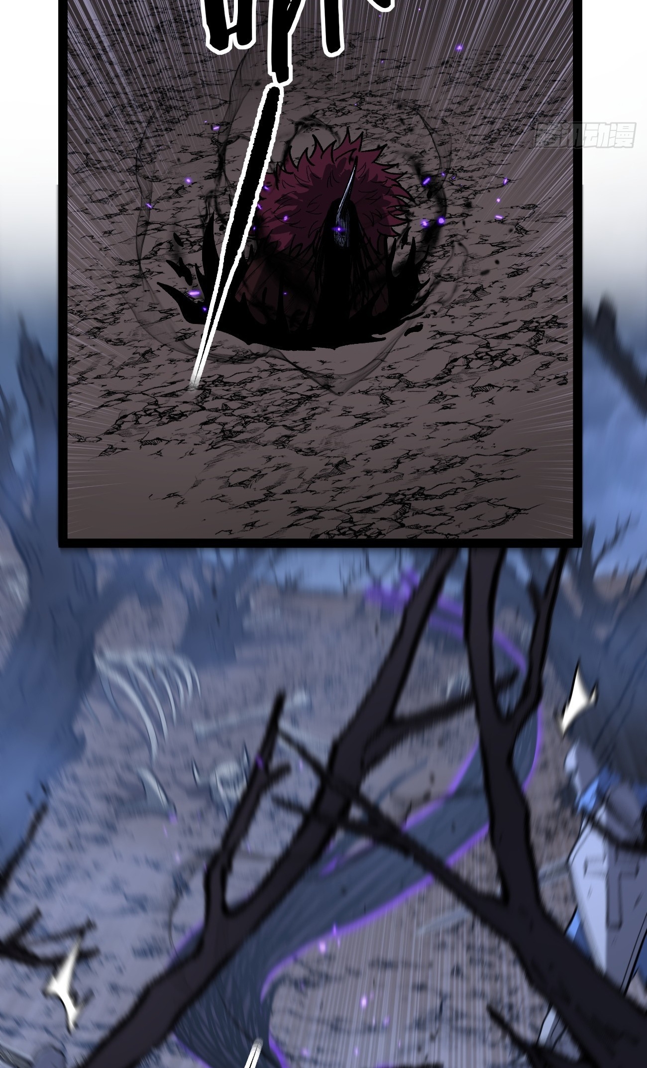 Gatekeeper of the Boundless Worlds Chapter 95 - Page 4 in English