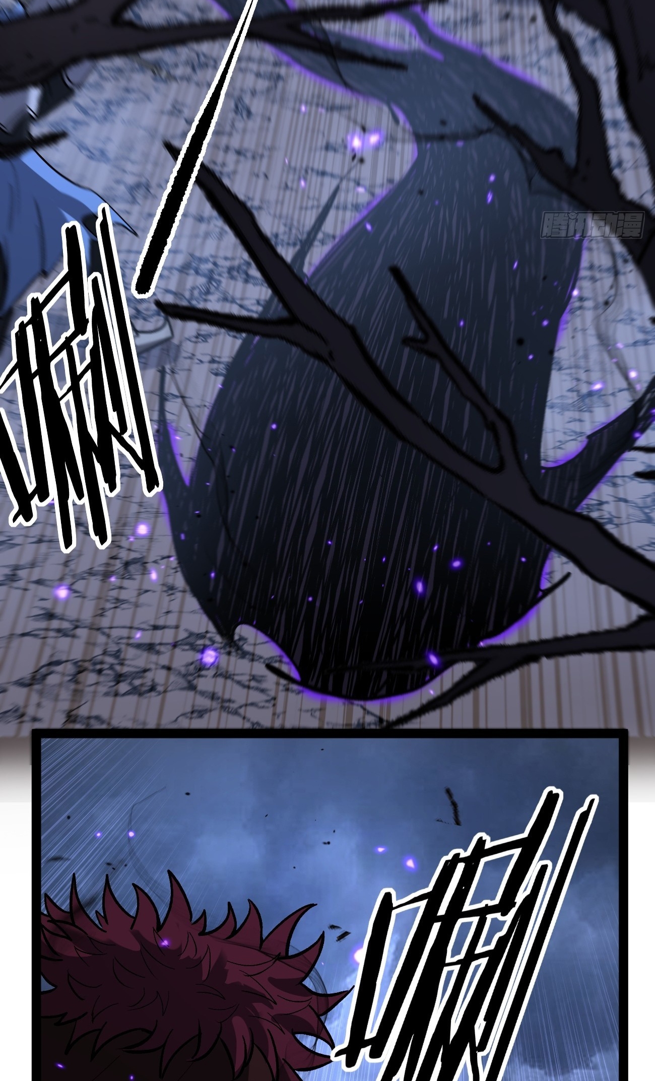 Gatekeeper of the Boundless Worlds Chapter 95 - Page 5 in English