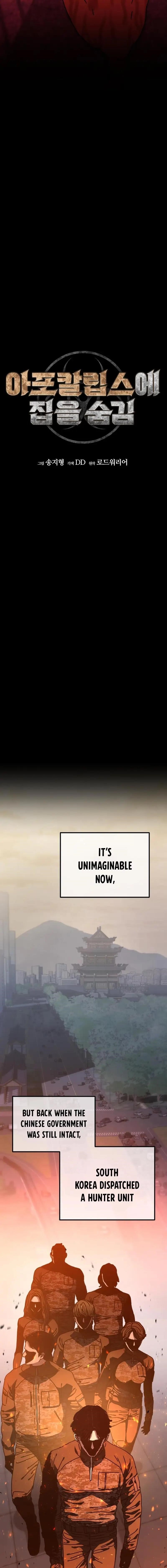 Hiding Out in an Apocalypse Chapter 11 - Page 3 in English