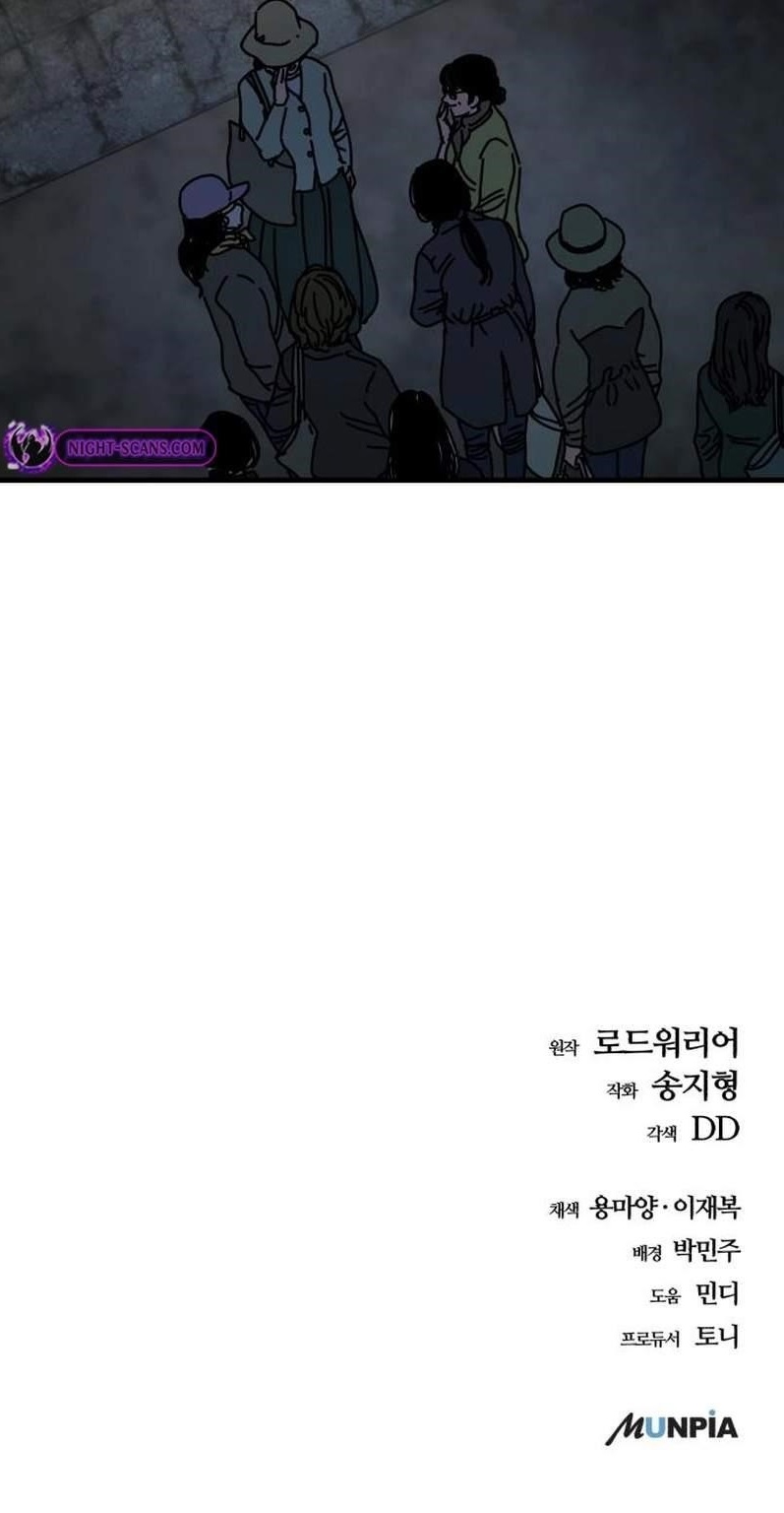 Hiding Out in an Apocalypse Chapter 12 - Page 21 in English