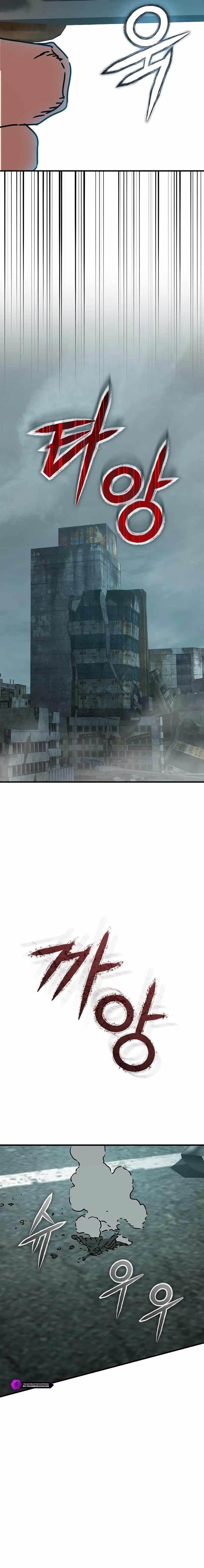 Hiding Out in an Apocalypse Chapter 53 - Page 25 in English