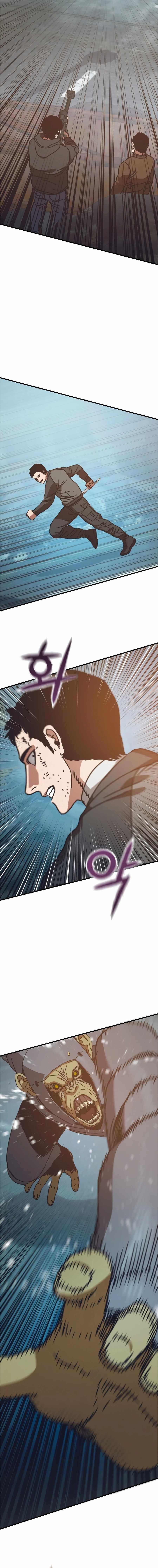 Hiding Out in an Apocalypse Chapter 55 - Page 7 in English