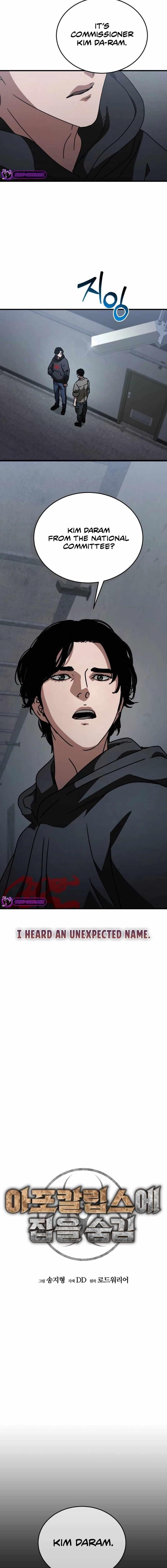 Hiding Out in an Apocalypse Chapter 9 - Page 4 in English