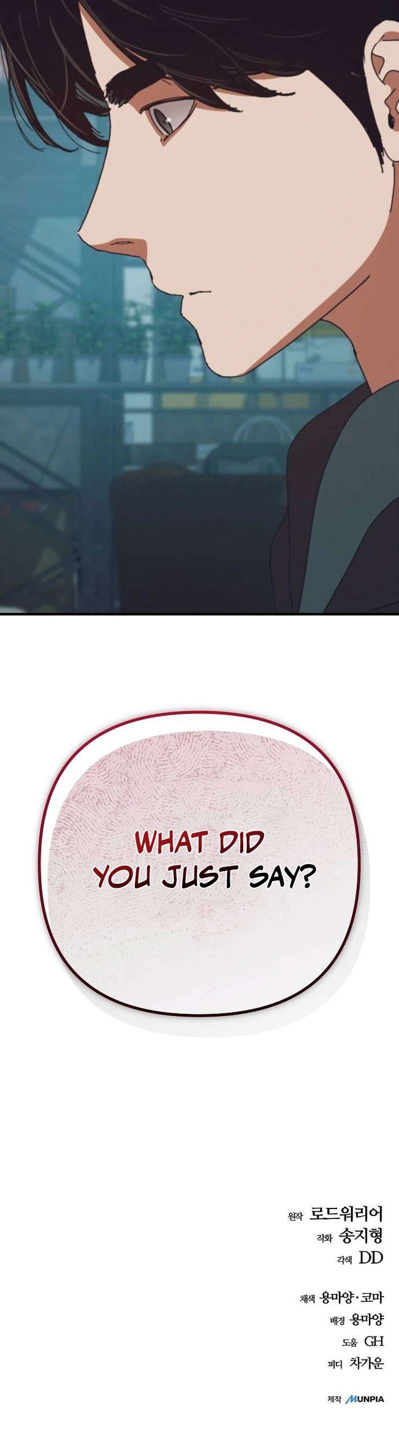 Hiding Out in an Apocalypse Chapter 93 - Page 14 in English
