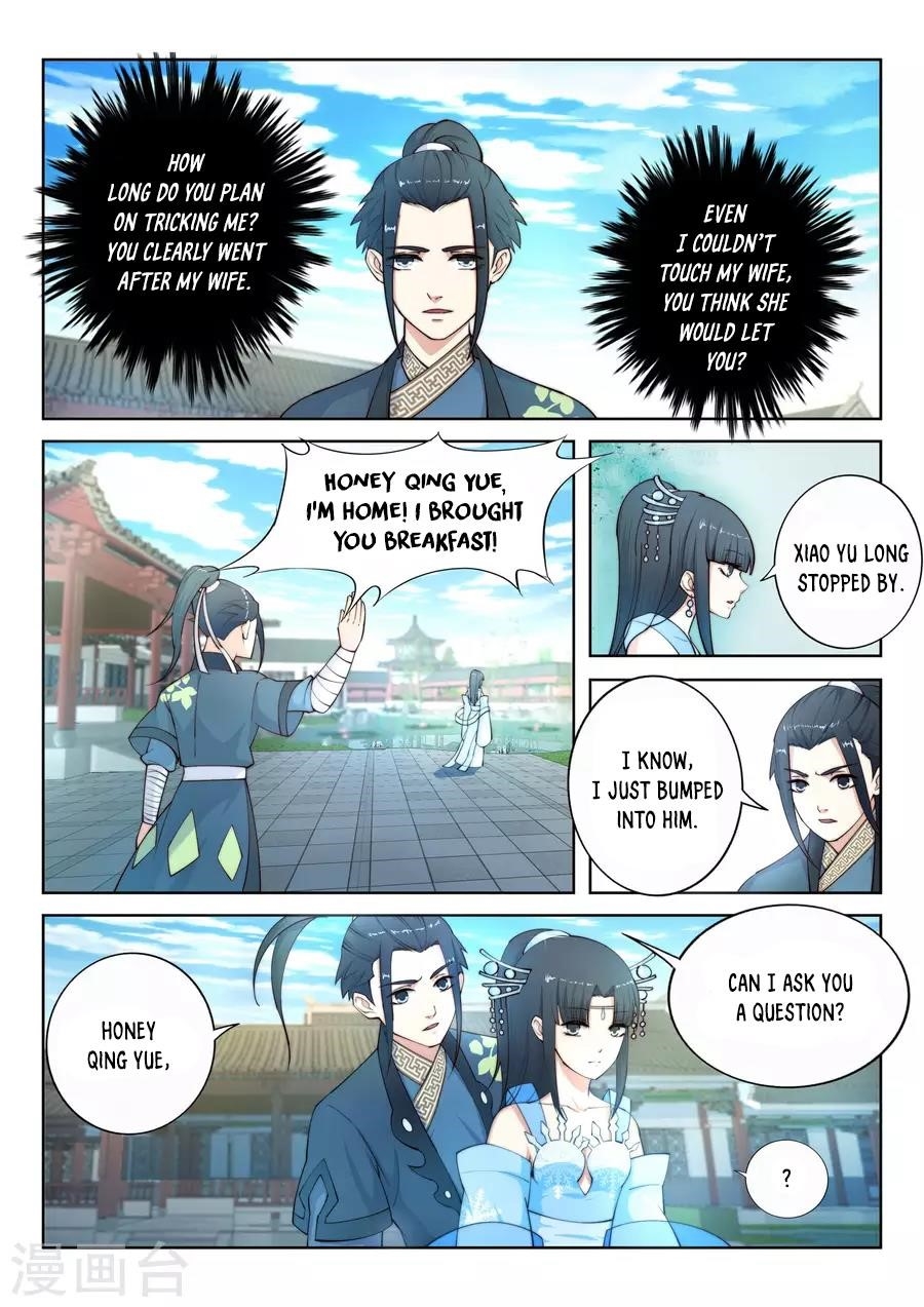 Against The Gods Chapter 11 - Page 10 in English