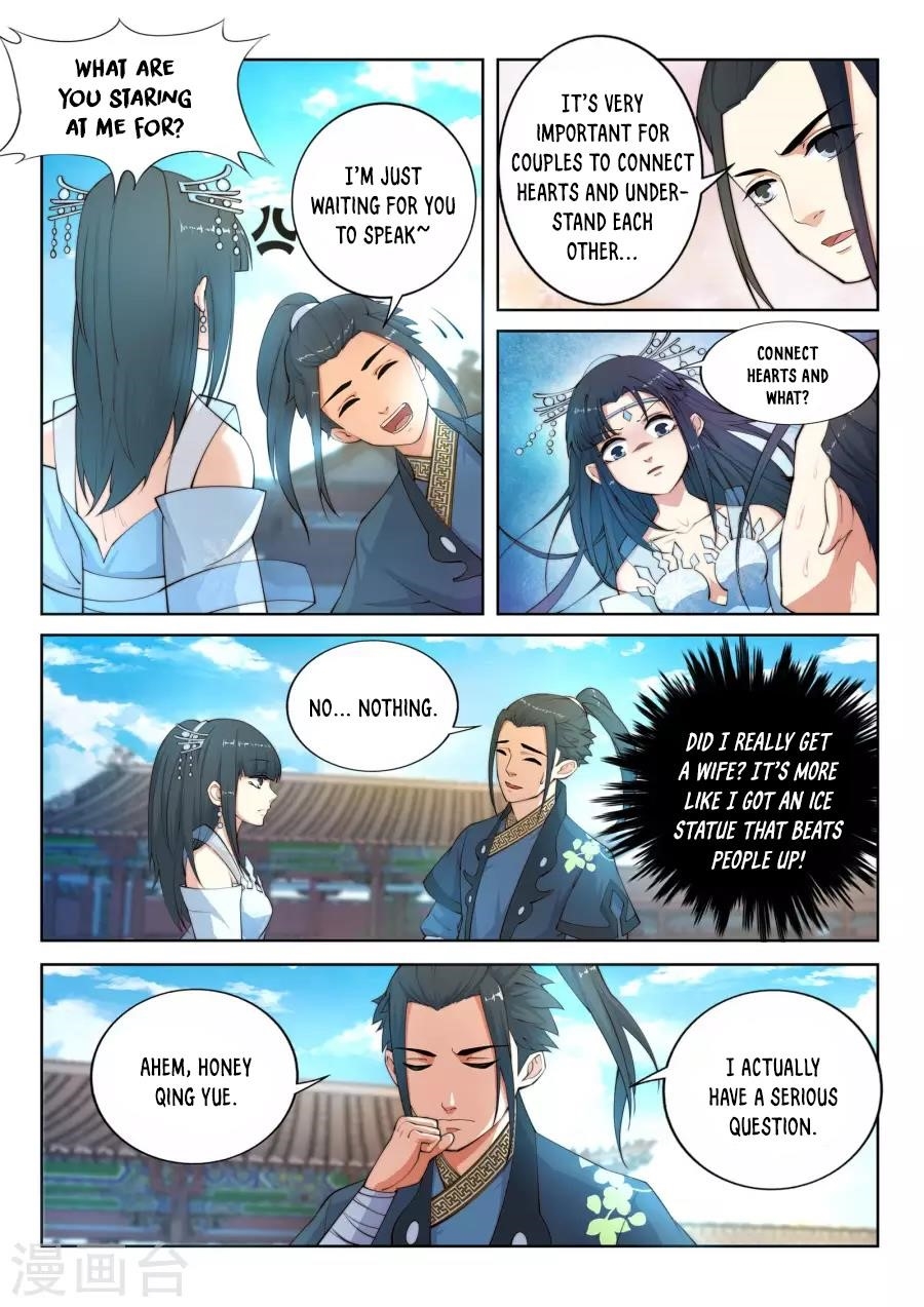 Against The Gods Chapter 11 - Page 12 in English