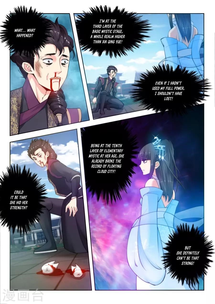 Against The Gods Chapter 11 - Page 3 in English