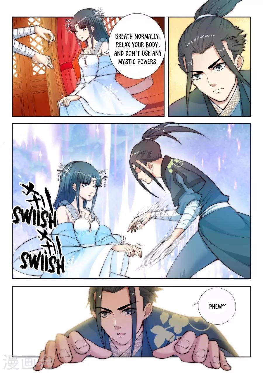Against The Gods Chapter 12 - Page 12 in English