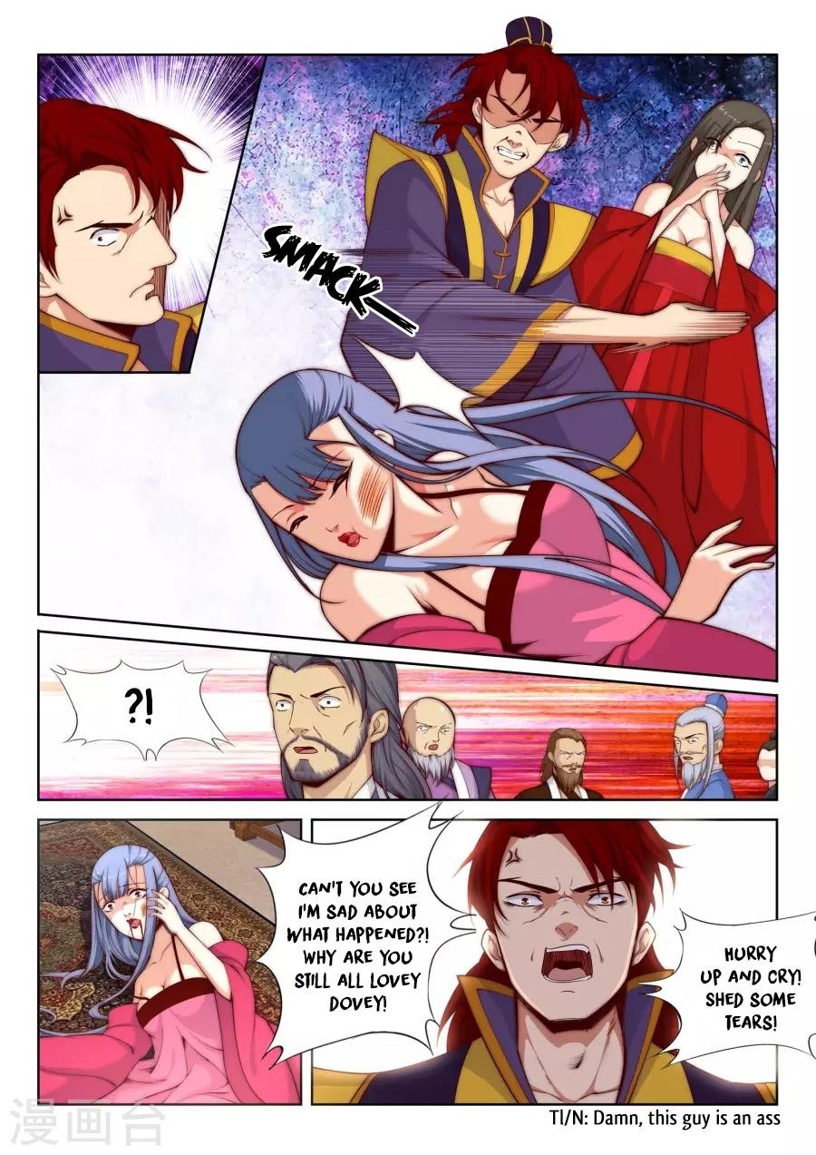 Against The Gods Chapter 15 - Page 4 in English