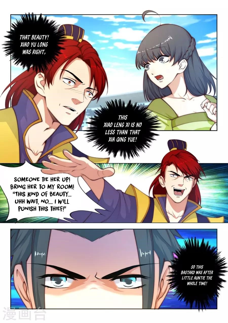 Against The Gods Chapter 17 - Page 12 in English
