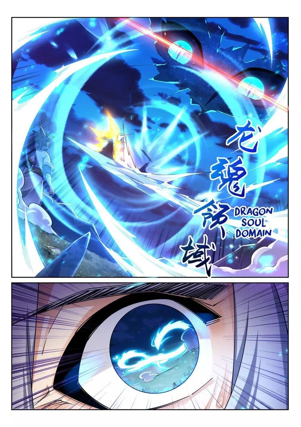Against The Gods Chapter 202 - Page 9 in English