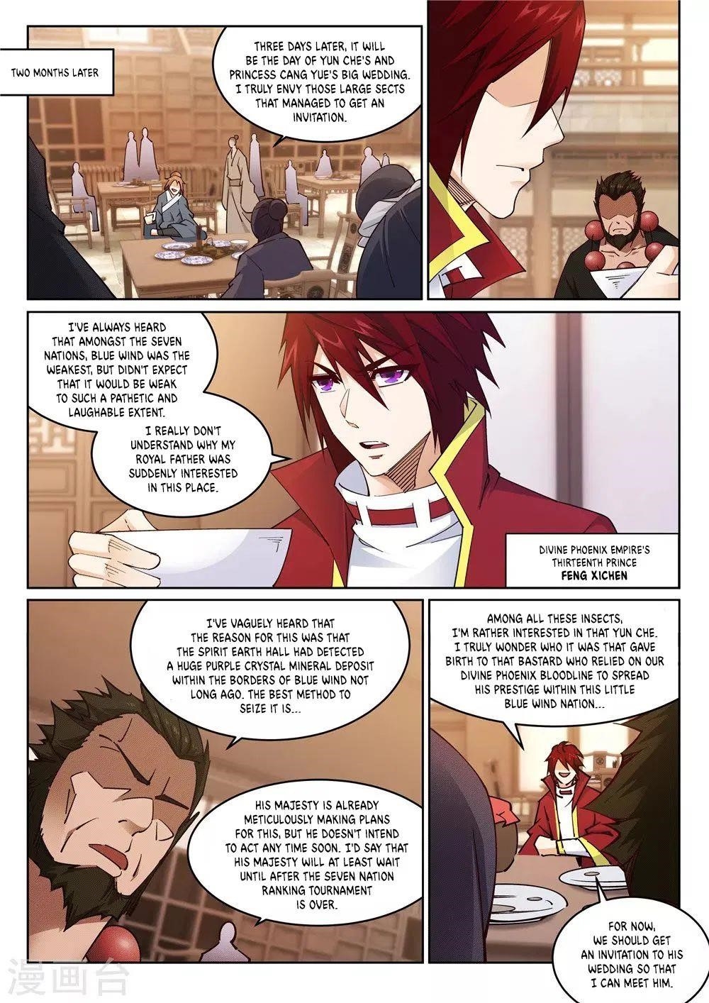 Against The Gods Chapter 204 - Page 8 in English