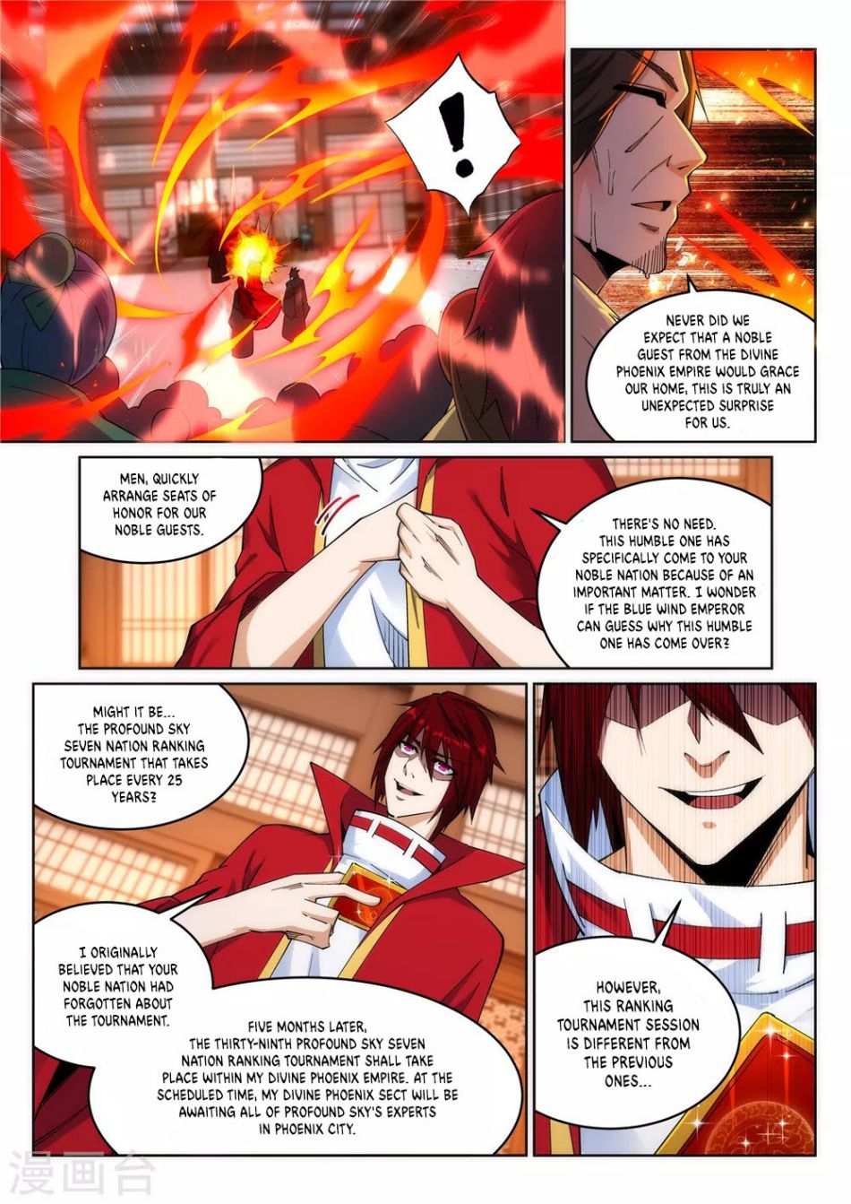 Against The Gods Chapter 205 - Page 4 in English