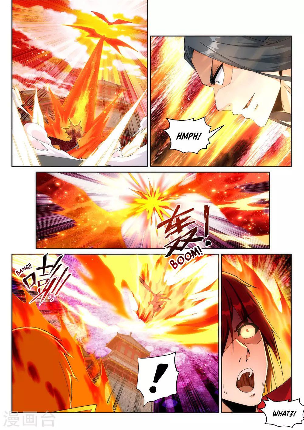 Against The Gods Chapter 206 - Page 3 in English