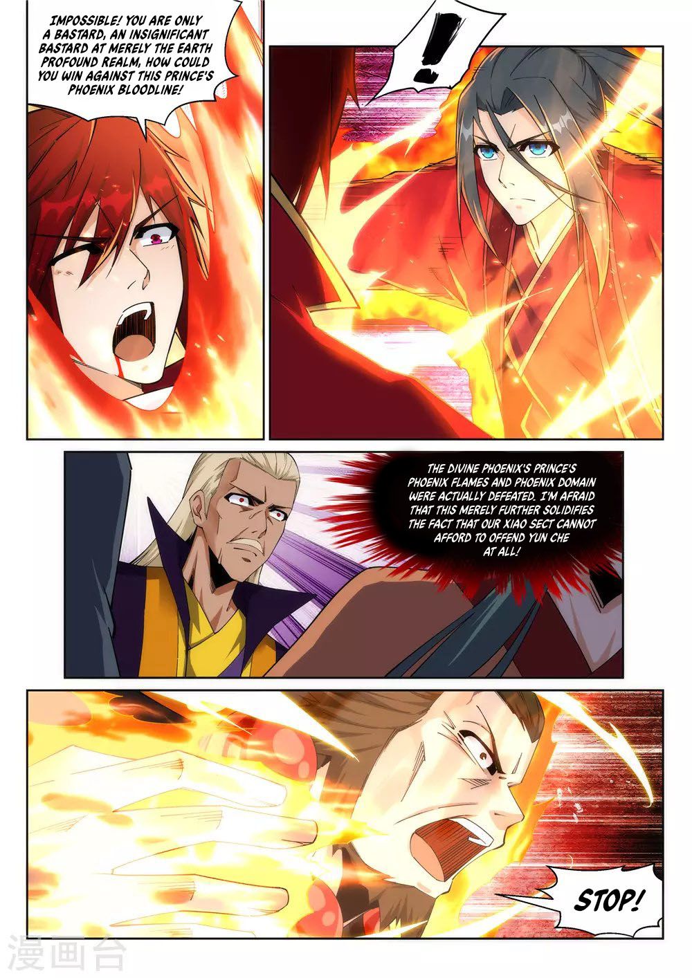 Against The Gods Chapter 206 - Page 5 in English