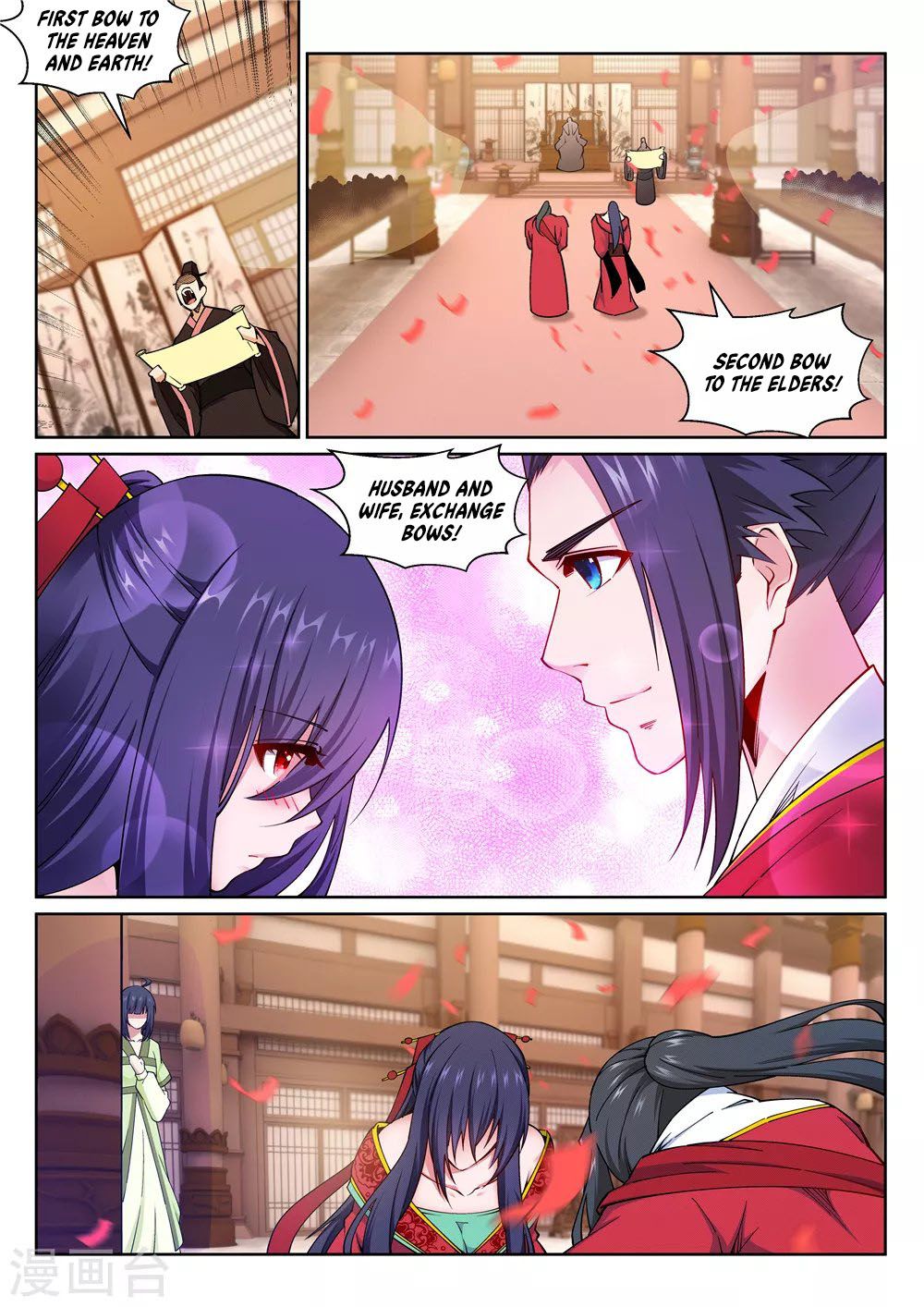 Against The Gods Chapter 207 - Page 8 in English