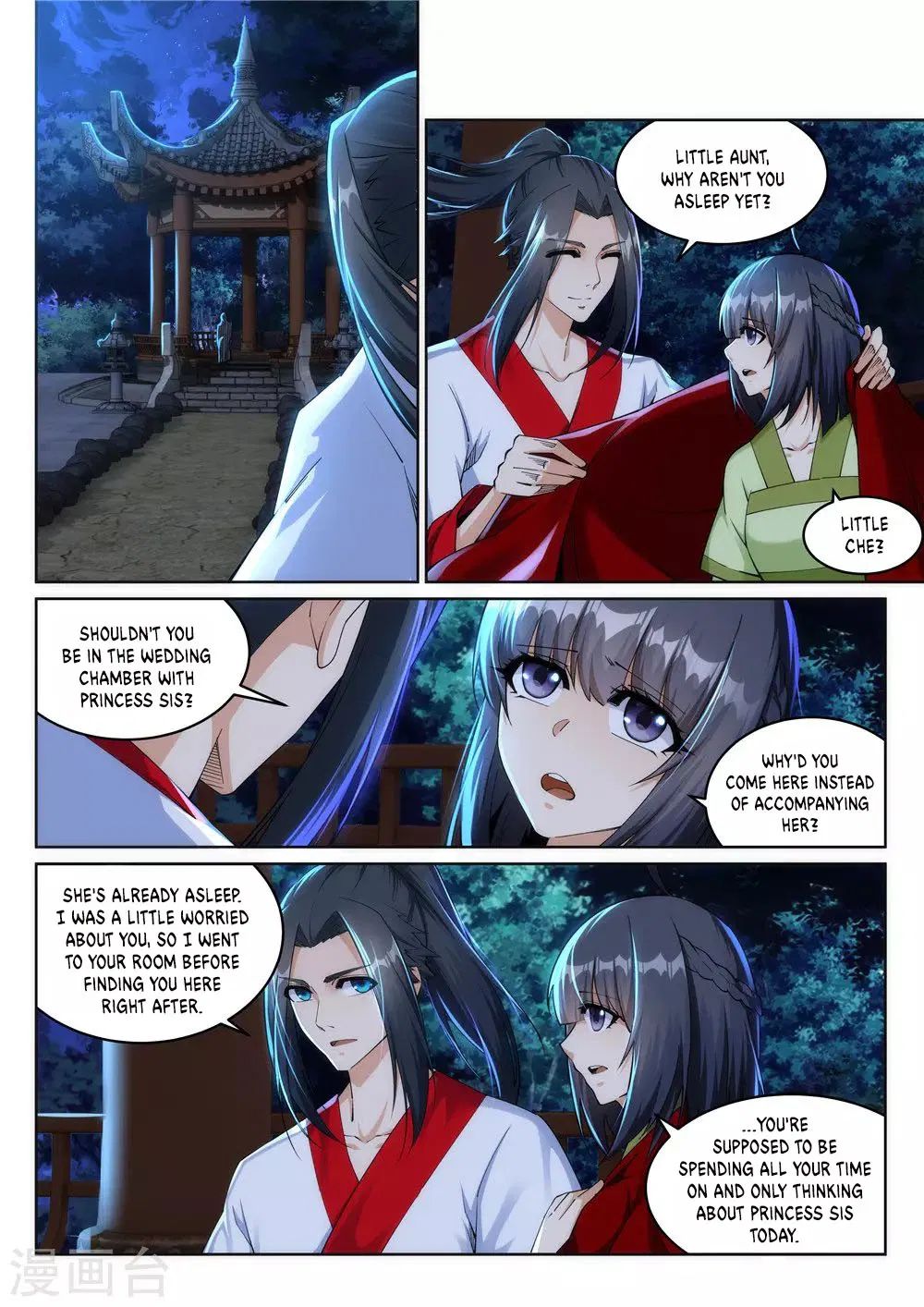 Against The Gods Chapter 208 - Page 3 in English