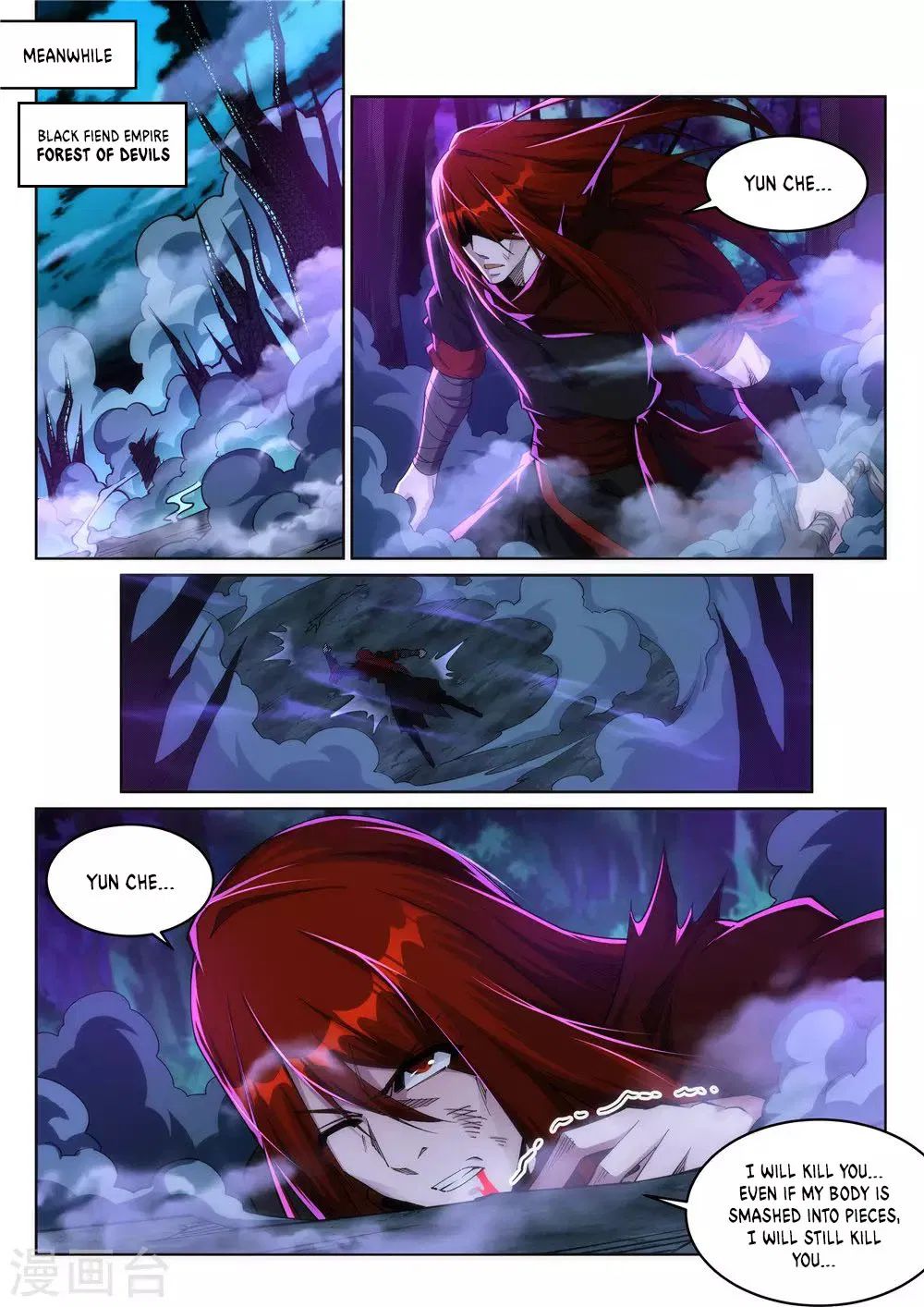 Against The Gods Chapter 208 - Page 7 in English
