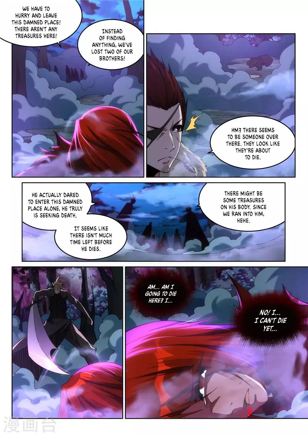 Against The Gods Chapter 208 - Page 8 in English