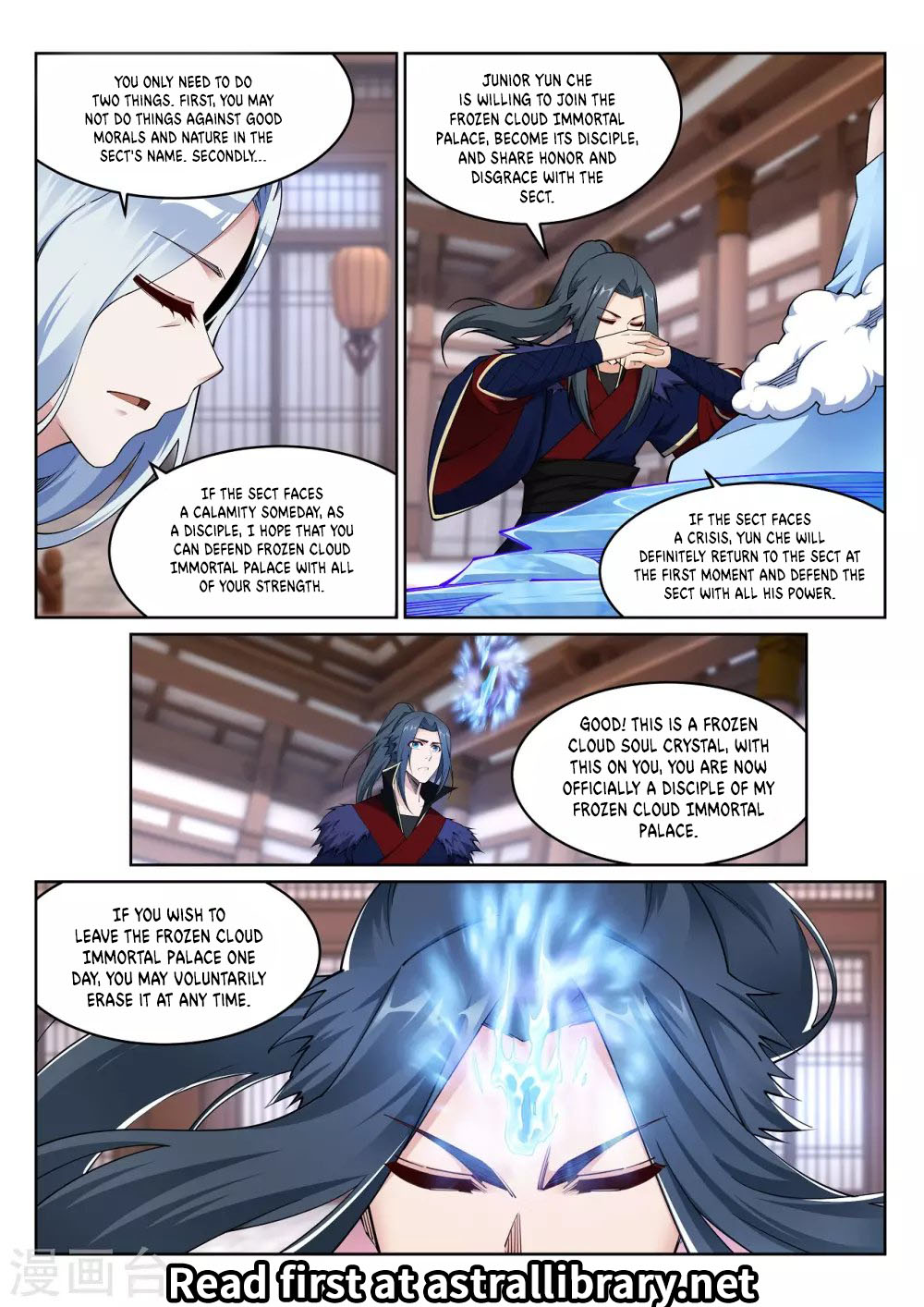 Against The Gods Chapter 209 - Page 11 in English
