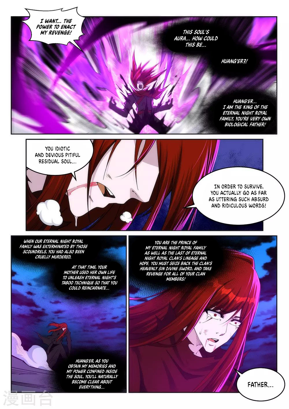 Against The Gods Chapter 209 - Page 7 in English