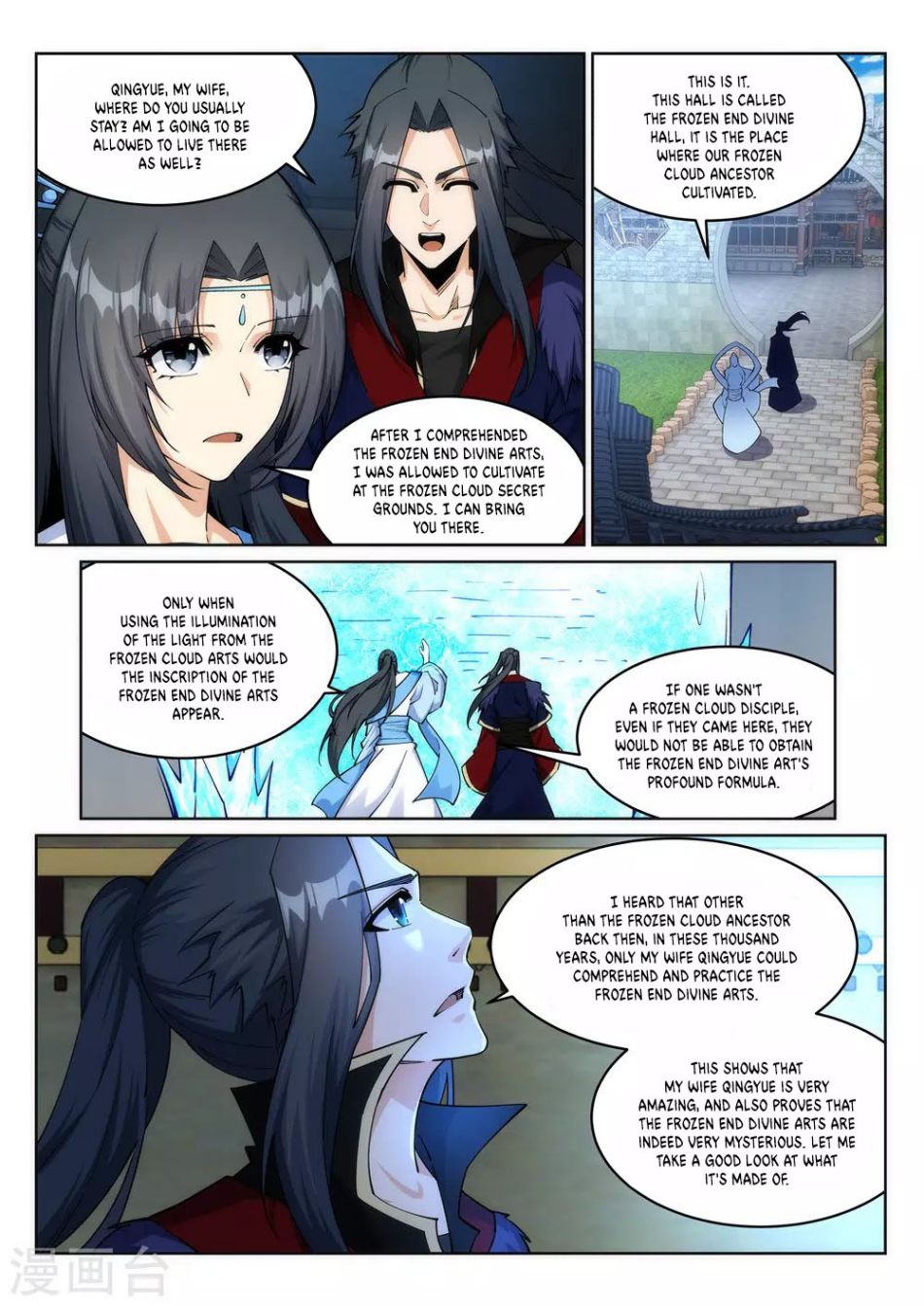 Against The Gods Chapter 210 - Page 10 in English