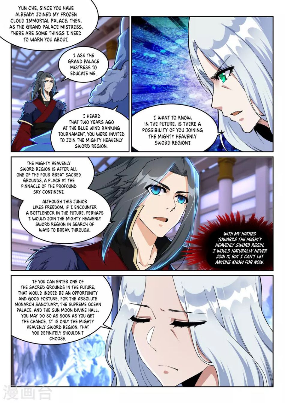 Against The Gods Chapter 210 - Page 3 in English