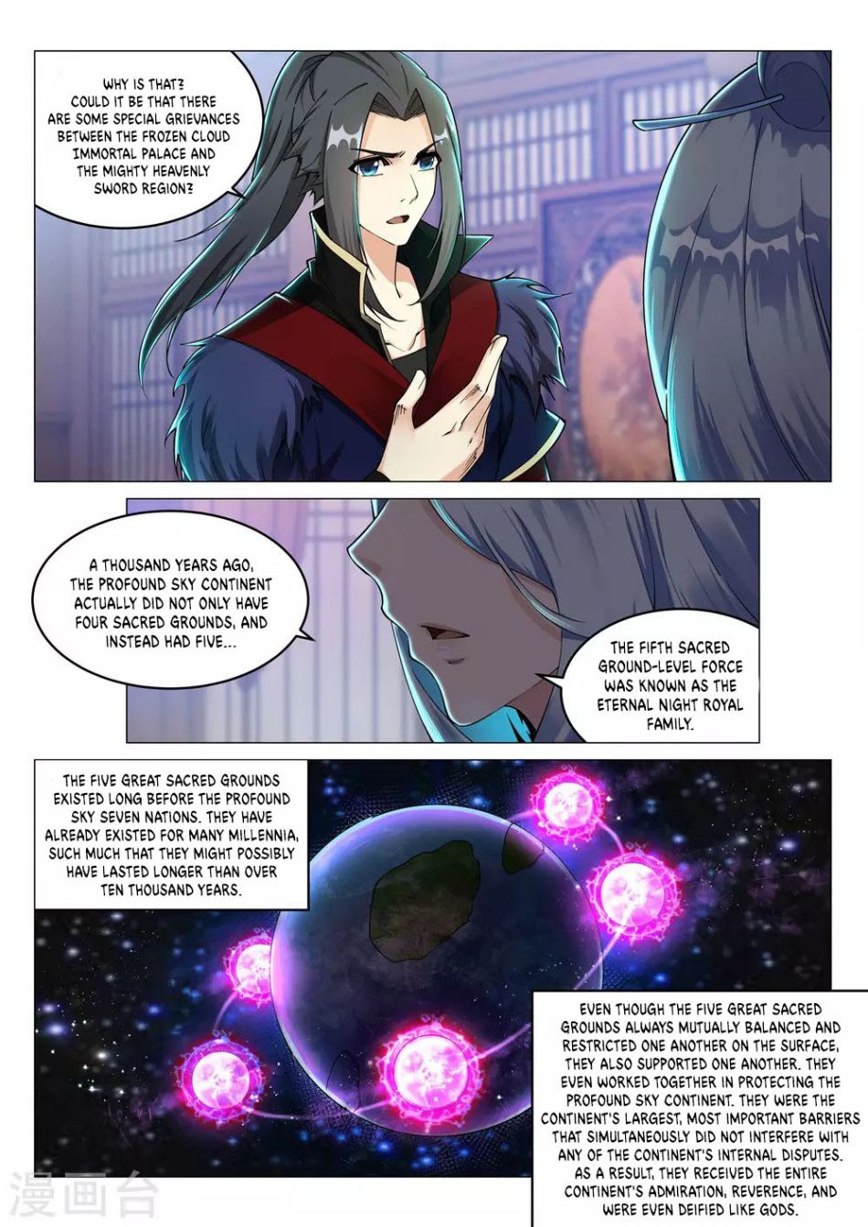 Against The Gods Chapter 210 - Page 4 in English