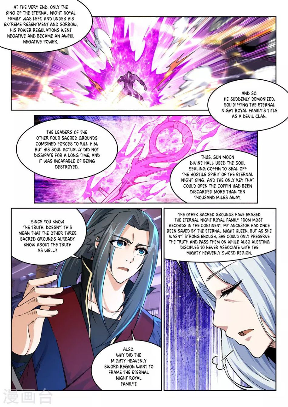 Against The Gods Chapter 210 - Page 6 in English