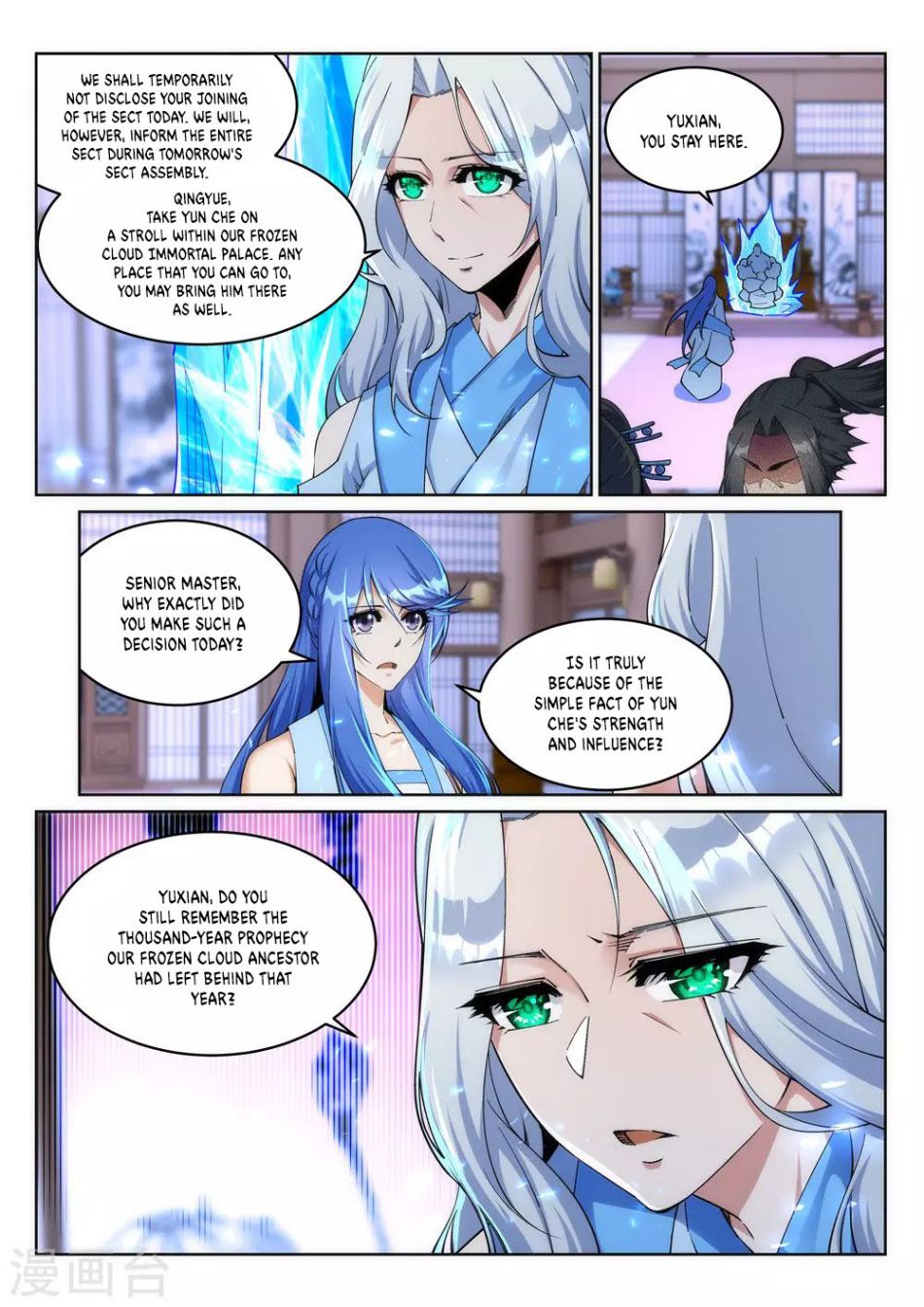 Against The Gods Chapter 210 - Page 8 in English