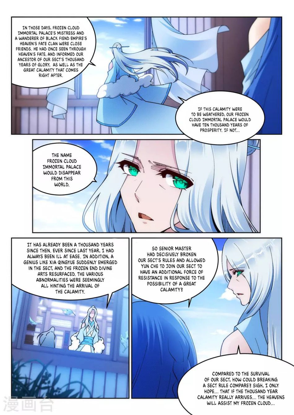 Against The Gods Chapter 210 - Page 9 in English