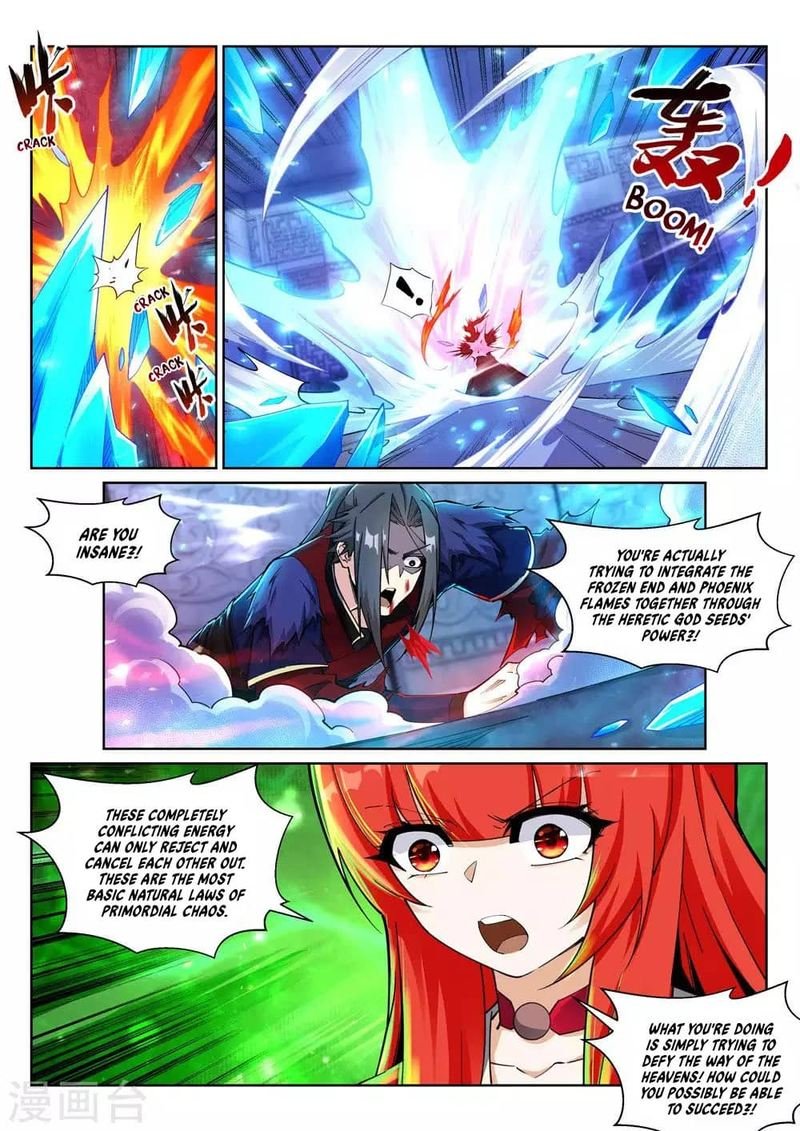 Against The Gods Chapter 213 - Page 6 in English