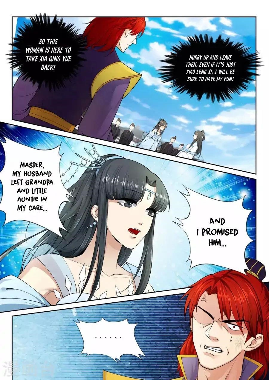 Against The Gods Chapter 23 - Page 4 in English