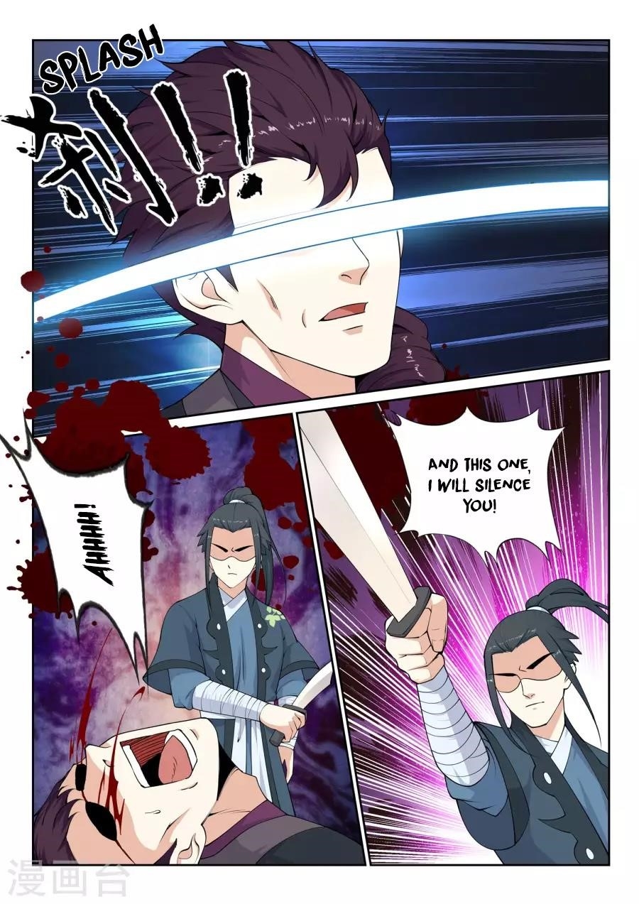Against The Gods Chapter 25 - Page 12 in English