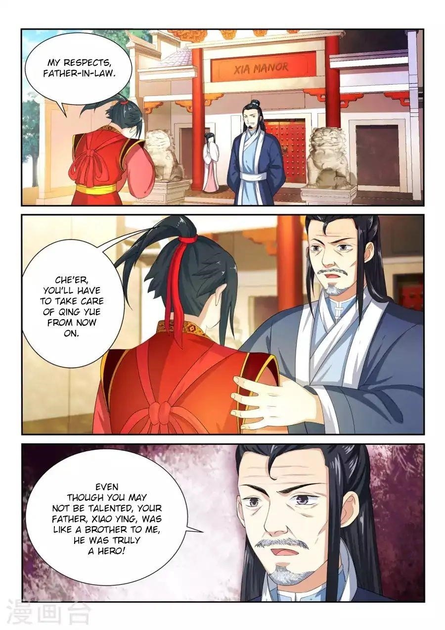 Against The Gods Chapter 3 - Page 17 in English