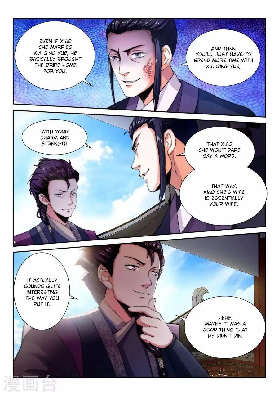 Against The Gods Chapter 3 - Page 6 in English