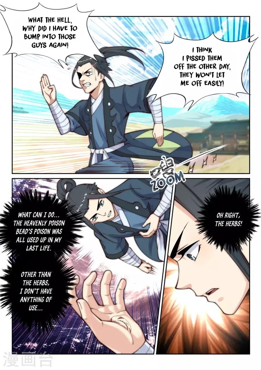 Against The Gods Chapter 31 - Page 4 in English