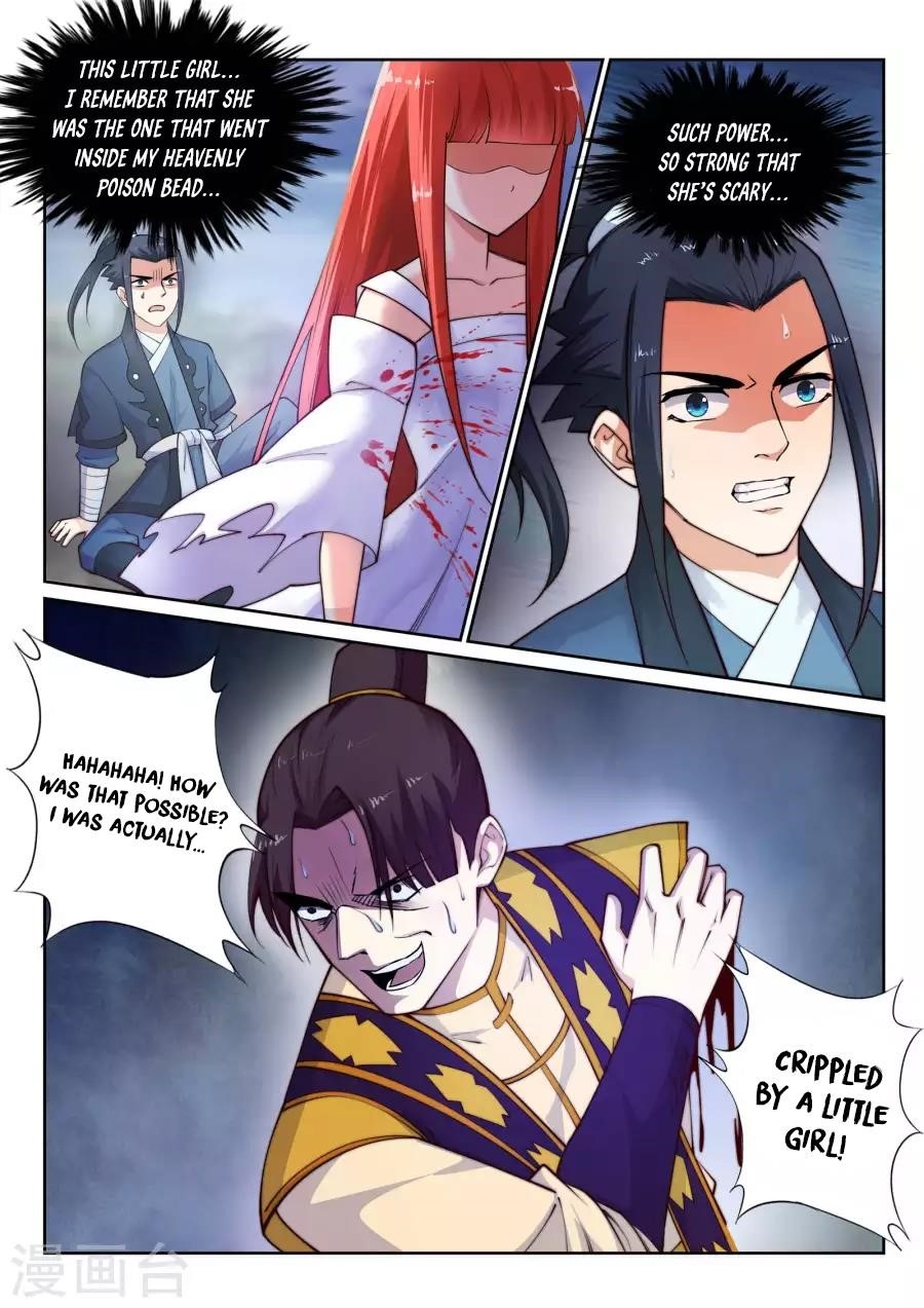 Against The Gods Chapter 32 - Page 3 in English