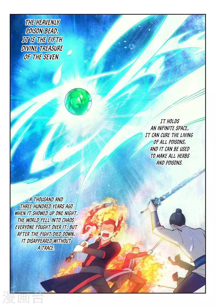 Against The Gods Chapter 33 - Page 3 in English