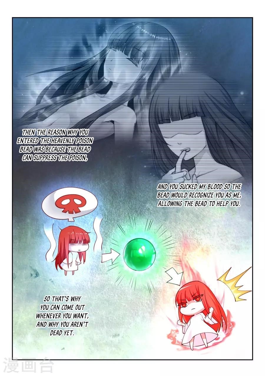 Against The Gods Chapter 33 - Page 6 in English