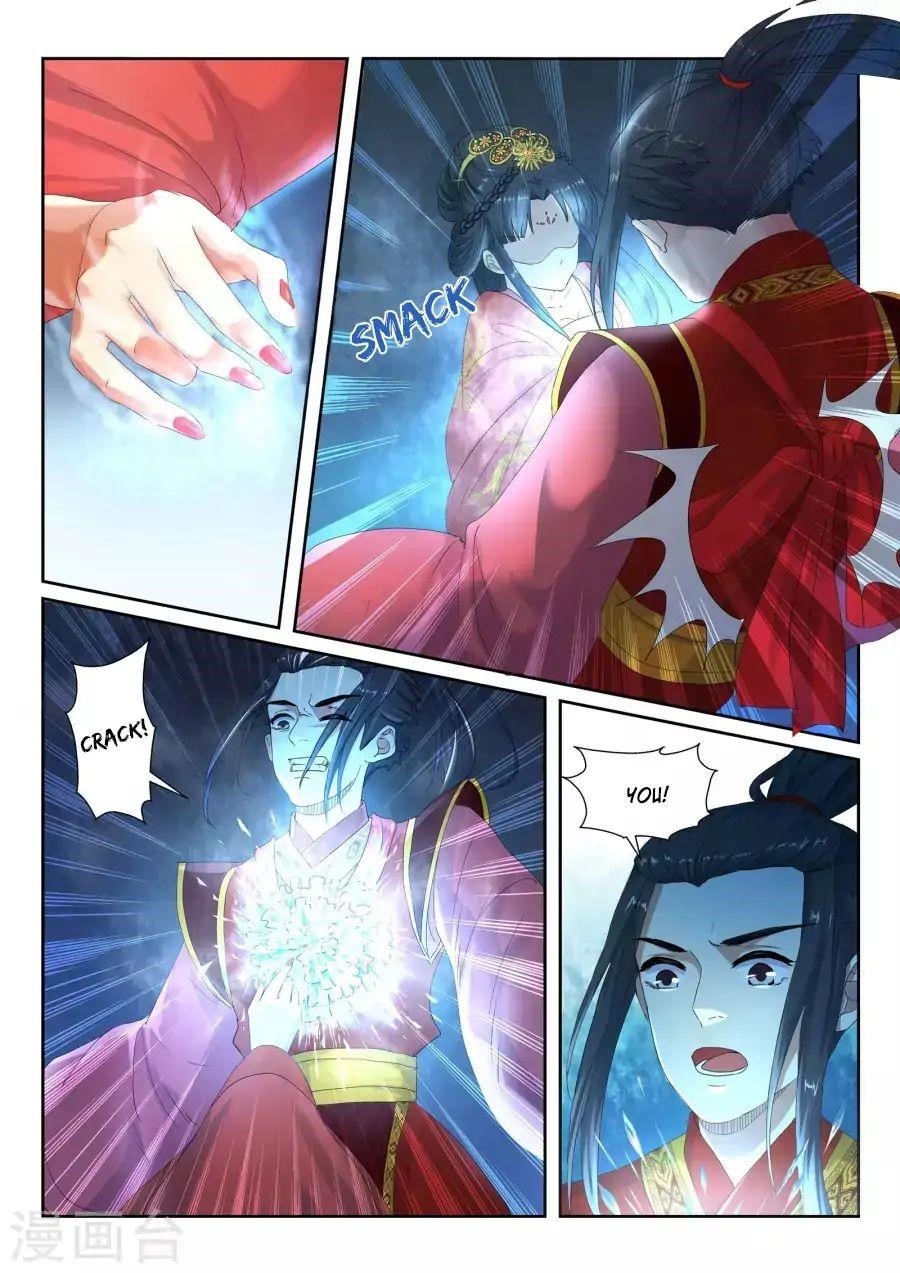 Against The Gods Chapter 4 - Page 12 in English