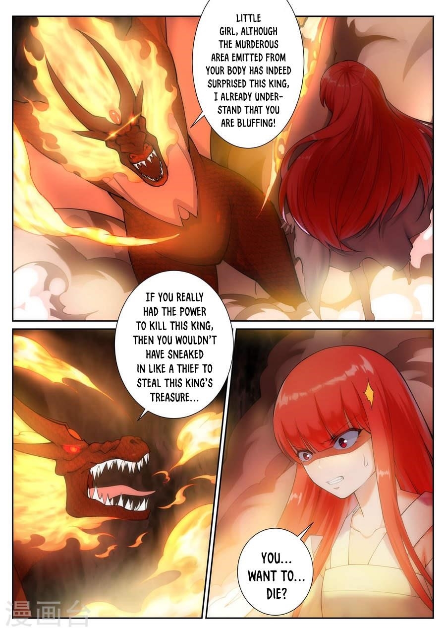 Against The Gods Chapter 45 - Page 5 in English