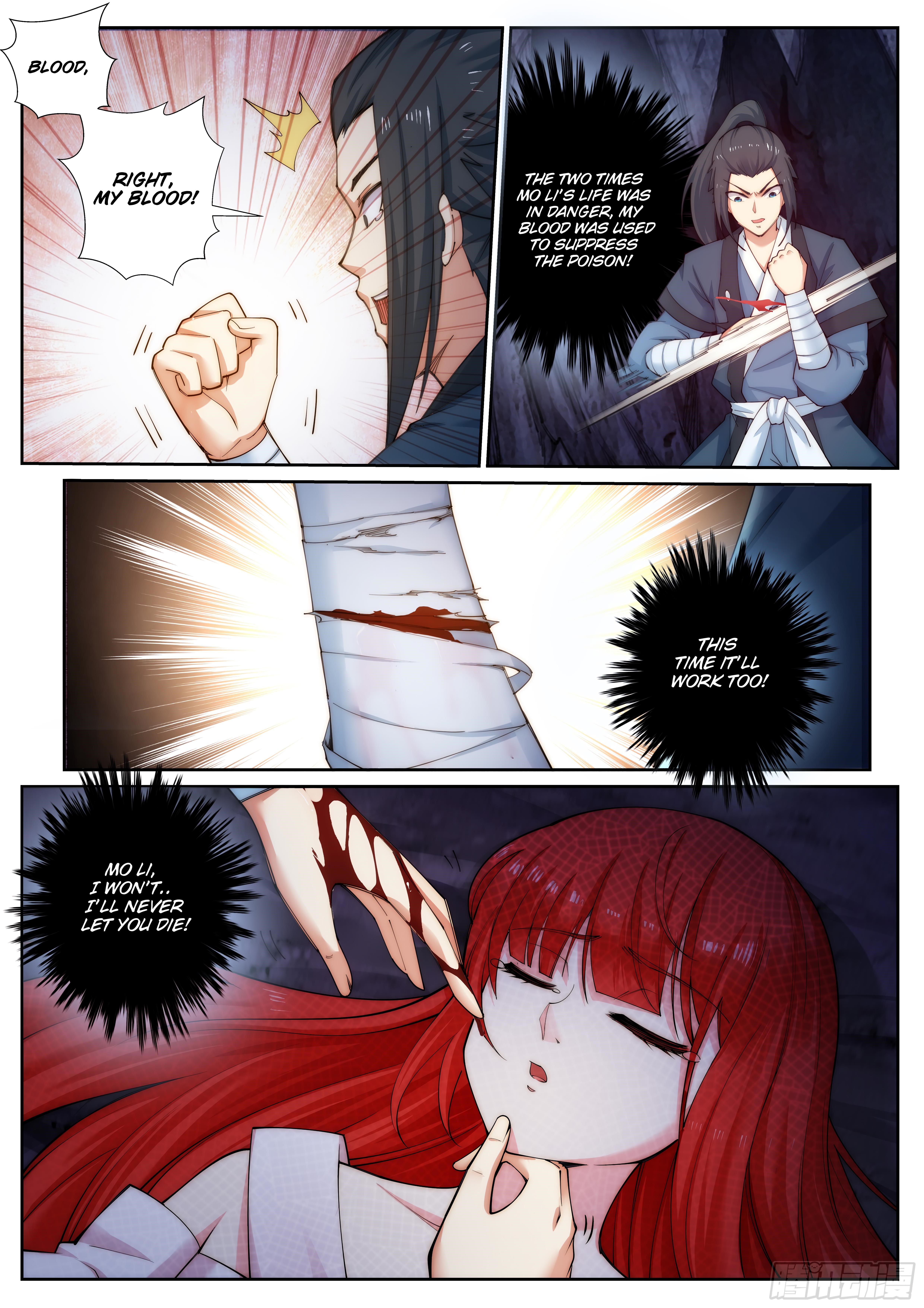 Against The Gods Chapter 46 - Page 5 in English