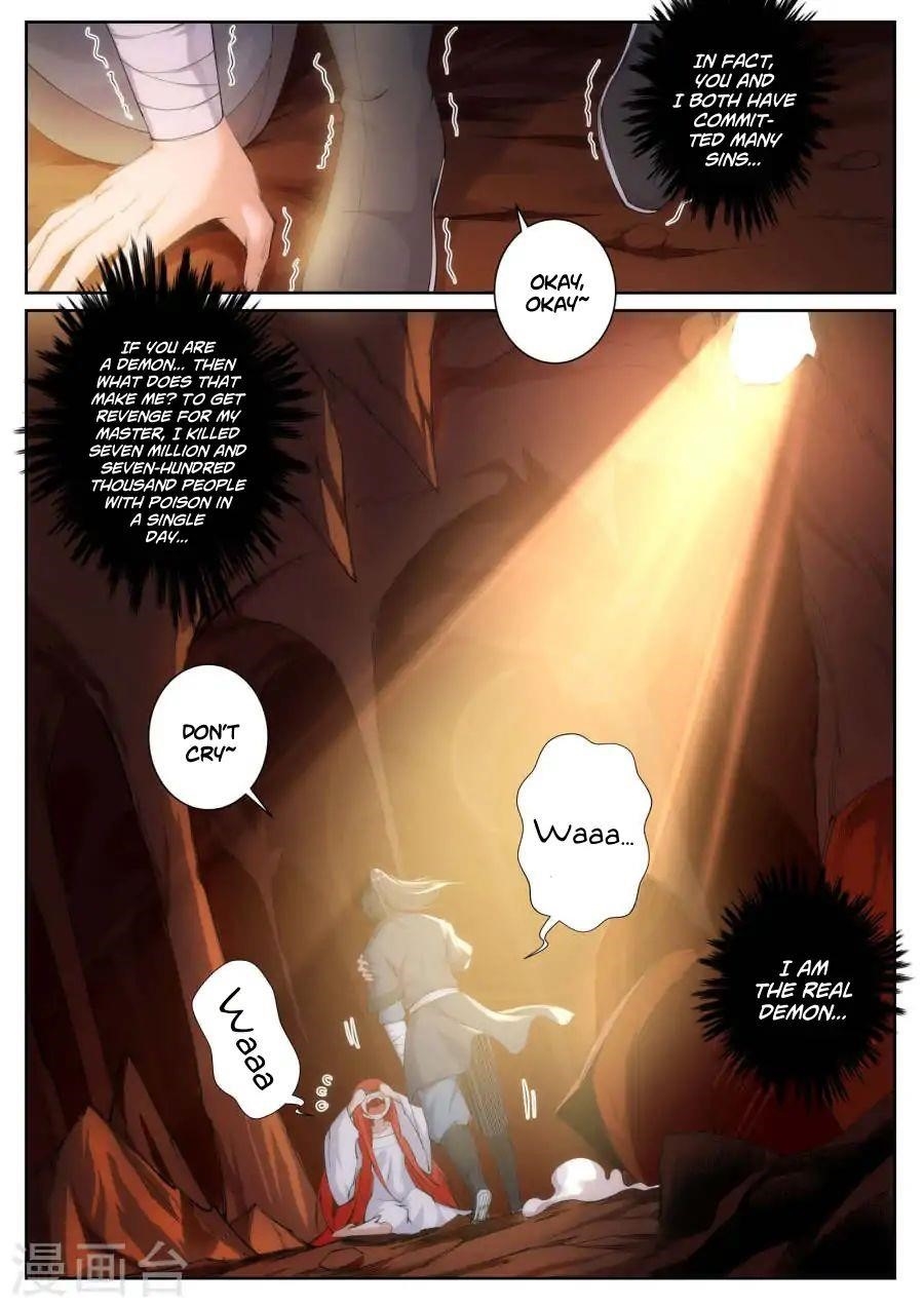Against The Gods Chapter 47 - Page 13 in English