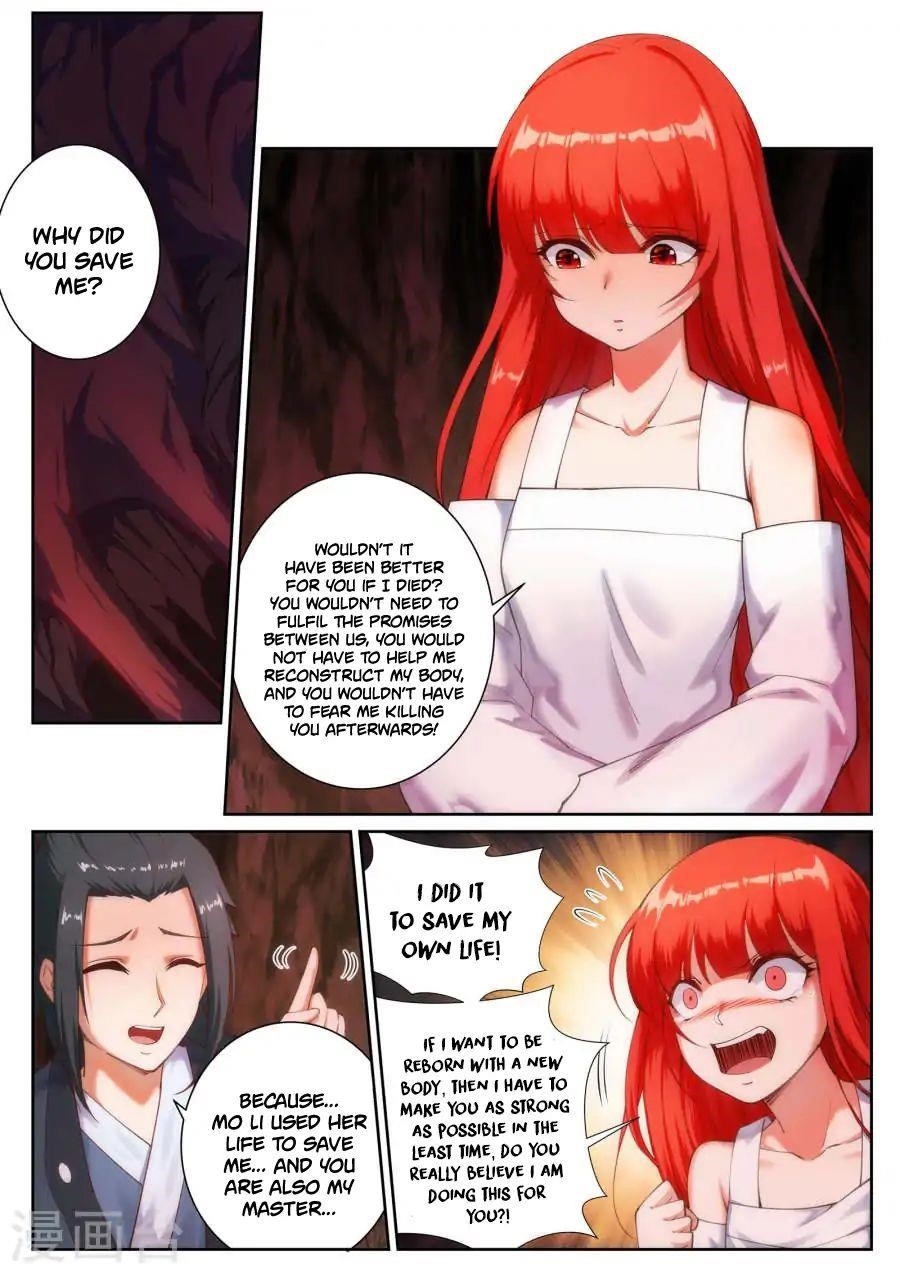 Against The Gods Chapter 47 - Page 7 in English