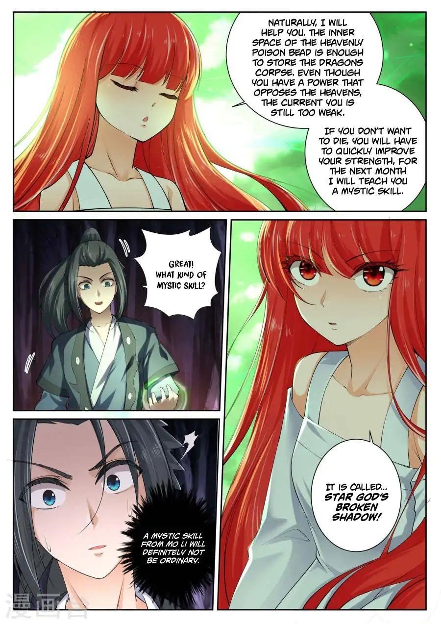 Against The Gods Chapter 48 - Page 12 in English