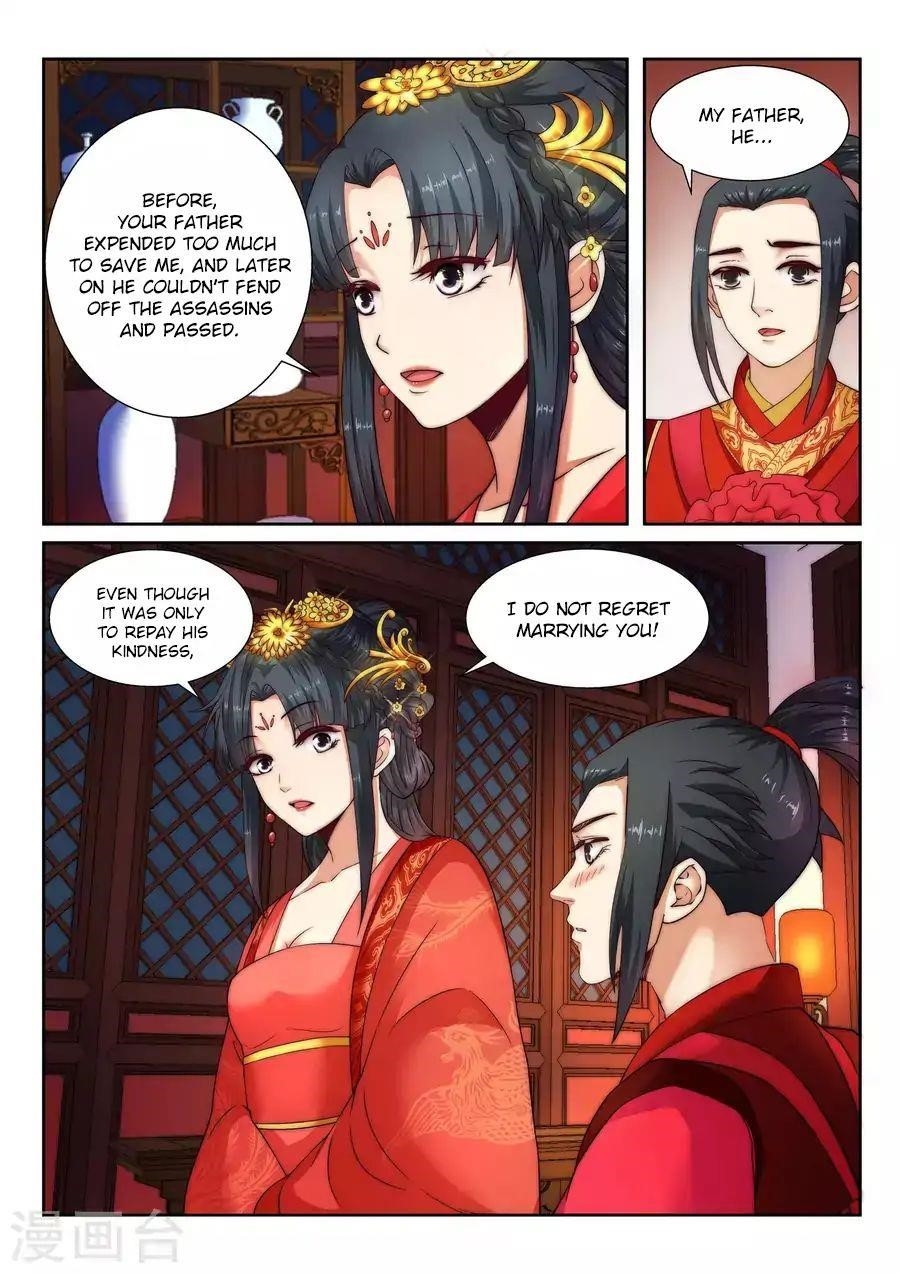 Against The Gods Chapter 5 - Page 5 in English