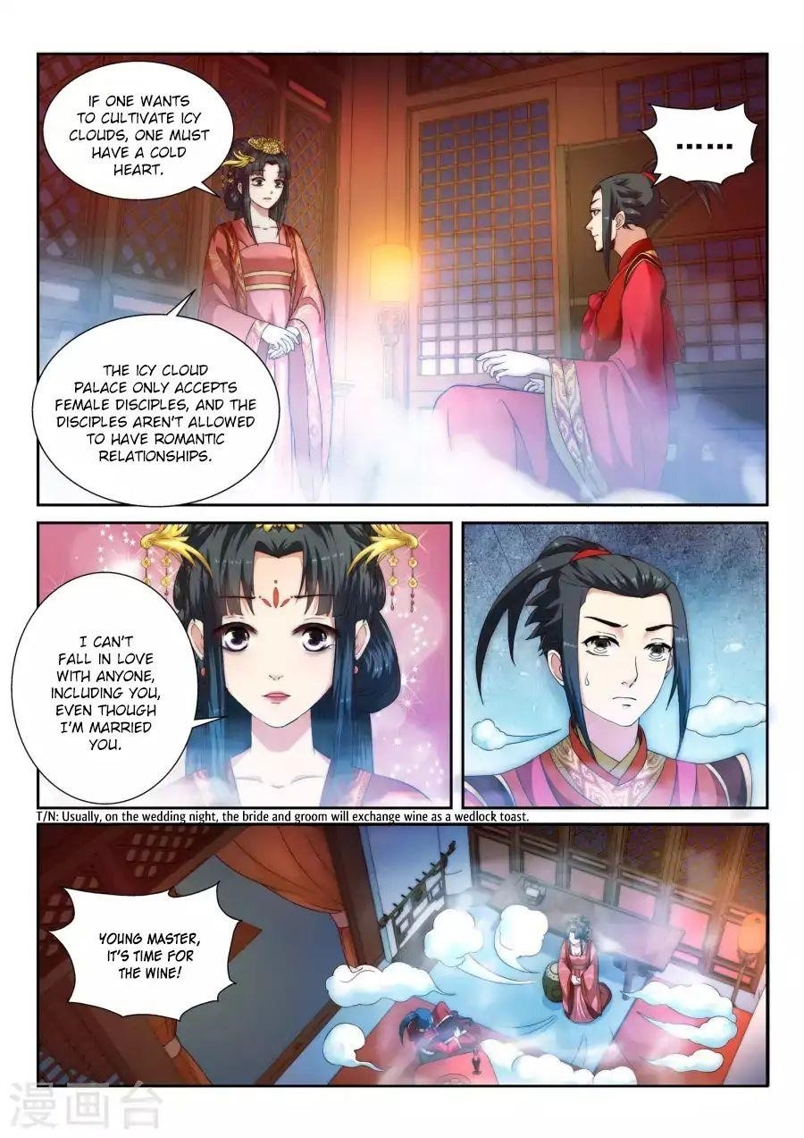 Against The Gods Chapter 5 - Page 7 in English