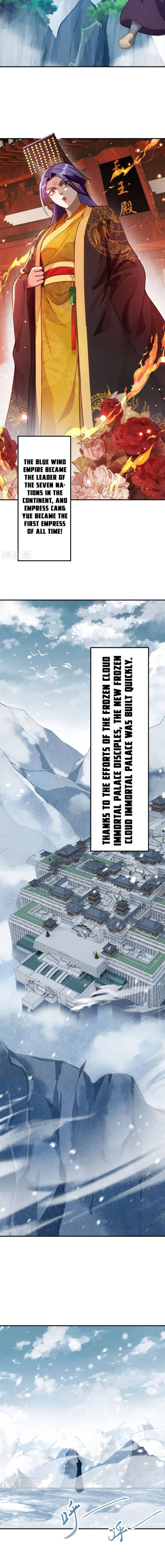 Against The Gods Chapter 545 - Page 7 in English